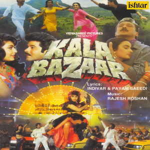 Nitin Mukesh - Paisa Bolta Hai (From "Kala Bazaar")