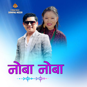 Damphu Media PVT.LTD. - Noba Noba