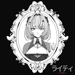 Liedy by kurousagi