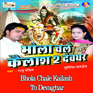 Tohra Mela Ghumela Se Man Hairan Bhail Ba