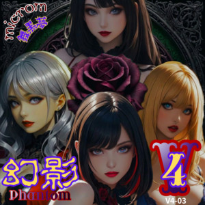 Extreme distress by microM
