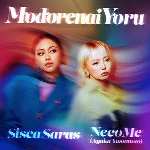 Modorenai Yoru