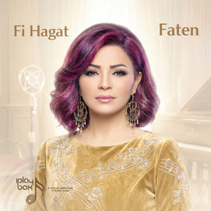 Fi Hagat by Faten