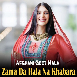 Afghani Geet Mala - Har Mkaham De Yadawoma