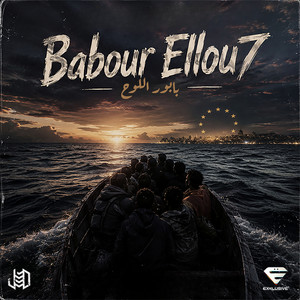 Babour Ellou7 by Aljundi