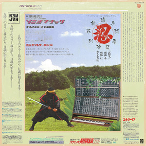 Rare Wav. album