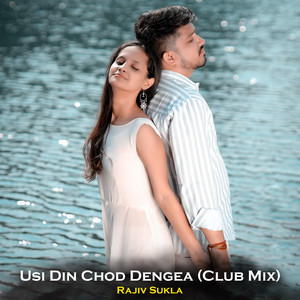 Usi Din Chod Dengea (Club Mix)