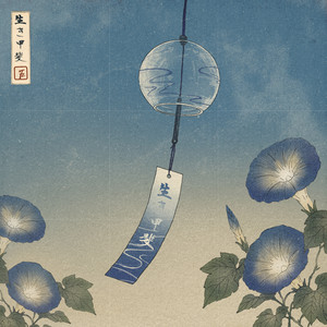 Ikigai by Cr7z
