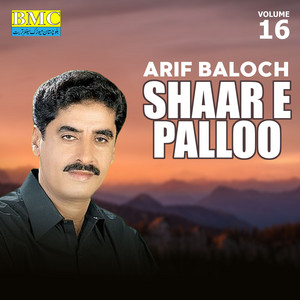 Arif Baloch - Cha Gul E Halk E Be Sir
