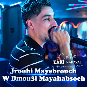 Jrouhi Mayebrouch W Dmou3i Mayahabsoch by Cheb zaki maraval