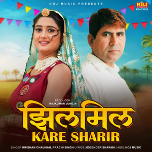Jhilmil Kare Sharir by Krishan Chauhan, Prachi Singh