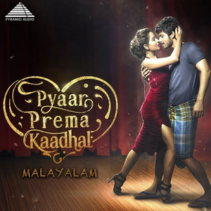 Yuvan Shankar Raja, Niranjan Bharathi & Sid Sriram - Yeh Penne