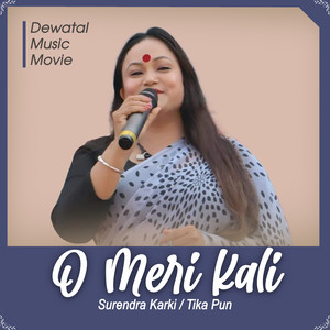 O Meri Kali