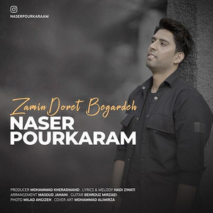 Naser Pourkaram - Zamin Doret Begardeh