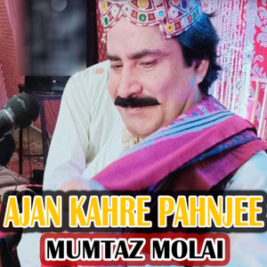 Mumtaz Molai - Keda Yaar Bhala