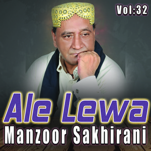 Manzoor Sakhirani - Maan Na Hondus Jadhen