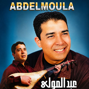 Alach Taleb Tasharli by Abdelmoula