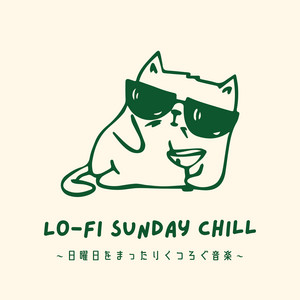 Lo-fi Sunday Chill: Weekend Relaxation Music
