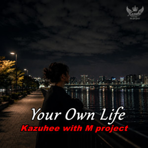 Your Own Life by かずへー with M project