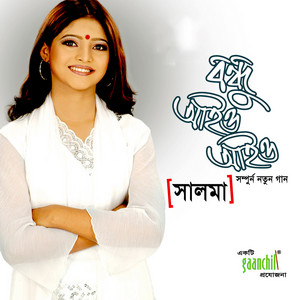 Salma - Koiljar Vitor