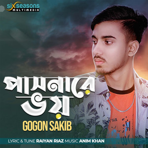 Gogon Sakib - Pasnare Voy