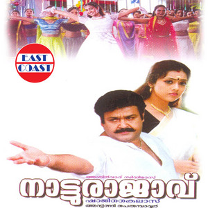 Kuthuvay Kurumbi F