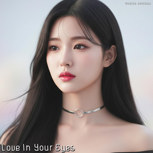 Voelya​​ Official - You Are My Dream