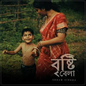 Brishti Bela