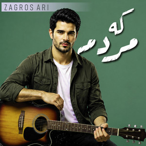 Ke Mrdm (کە مردم) by Zagros Ari