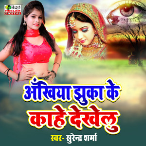 Kya Humse Khata Hui - song and lyrics by Surendra Sharma | Spotify