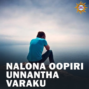 Ramu - Naalona Oopiri Unnantha Varaku