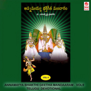 Ksheerabdhi Kanyakaku by G. Balakrishna Prasad