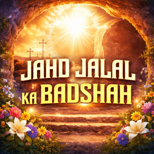 Pastor Francis Feroz - Jaho Jalal Ka Badshah
