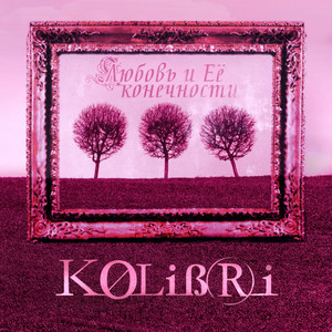 Intro cover