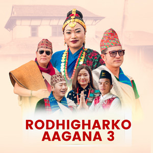Ram Kumar Gurung - Rodhigharko Aagana 3