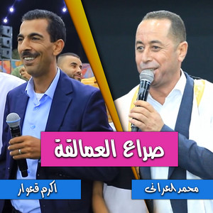 الطوفان