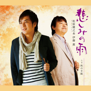 組織学 改訂19版 伊藤 薫 伊藤薫 | Spotify