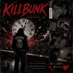 I Tried by KillBunk