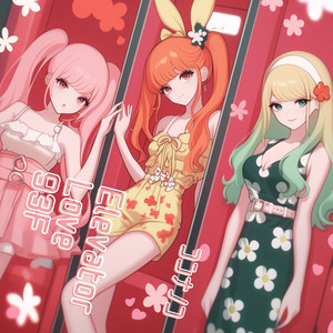 Elevator Love 93F - Reloaded by コンナノコ
