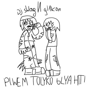 PIWEM TOLYKO 6LYA HITI (ONLY) by dj sWag, gl1kon