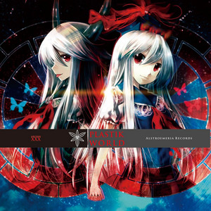 Saigetsu by Alstroemeria Records, 綾倉盟, mican*