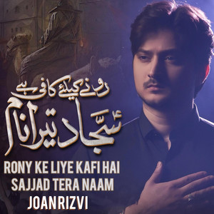 Joan Rizvi - Rony Ke Liye Kafi Hai Sajjad Tera Naam