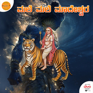 Male Male Madeshwara
