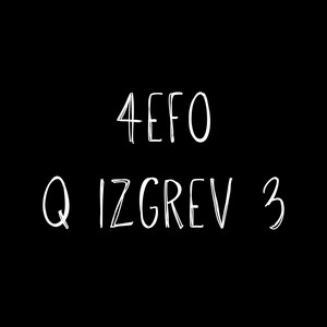 Sgazihme Va by Asenov, 4€F0