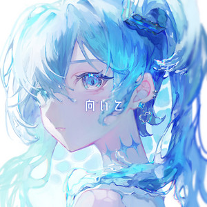hisui - Face to Face (feat. HATSUNE MIKU)