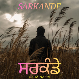 Jindagi Bas Ose Di by Baba Nazmi