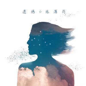 遗憾 (r&b 烟嗓版) by 凯文-Kevin