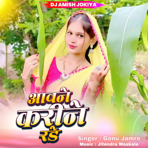 Aavne Karine Rode by Gonu Jamre