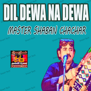Master Shaban Chachar - Tunjho Nao Khari Dekhare