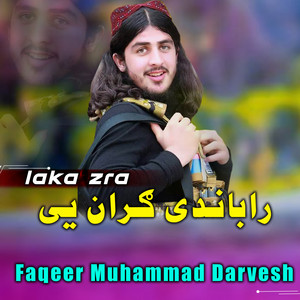 Faqeer Muhammad Darvesh - Laka Zra Rabandi Gran Ye